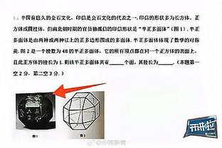 泰厄斯-琼斯：普尔可能给自己施加了太多压力 他想成功