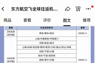 普理查德：蒂尔曼很全面 移动能力很不错