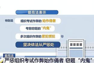 必威手机官网电话客服截图4